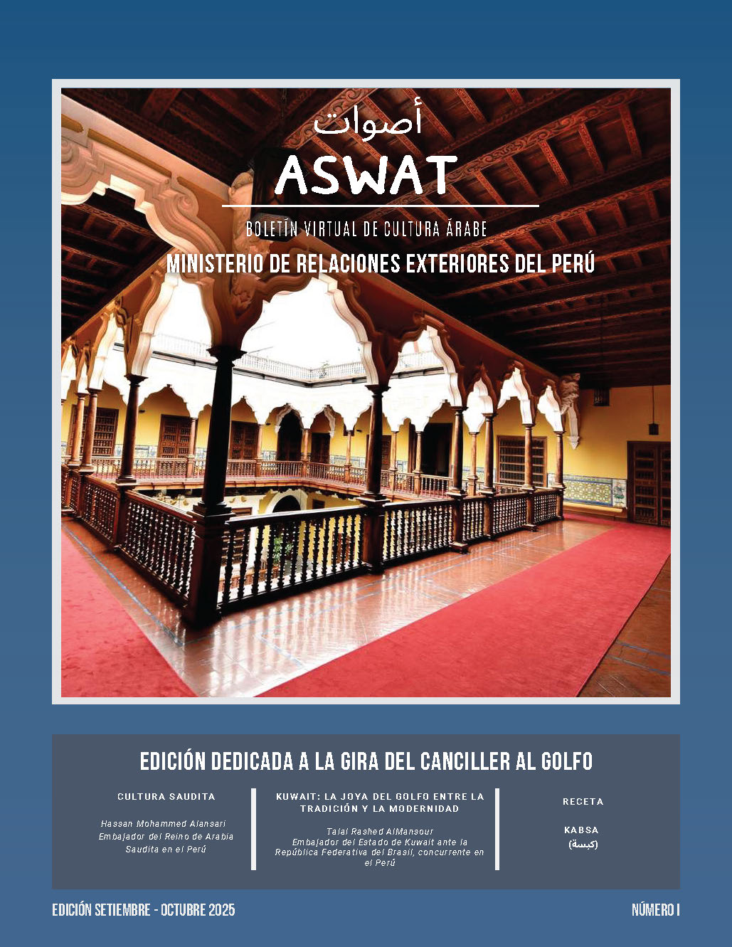 Boletín-cultural-aswat-n-1-octubre-2025-en-espanol